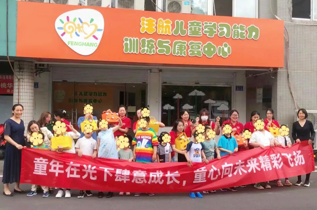 肆意成长，精彩飞扬，赛拉弗携手常州沣航开展儿童节爱心主题活动