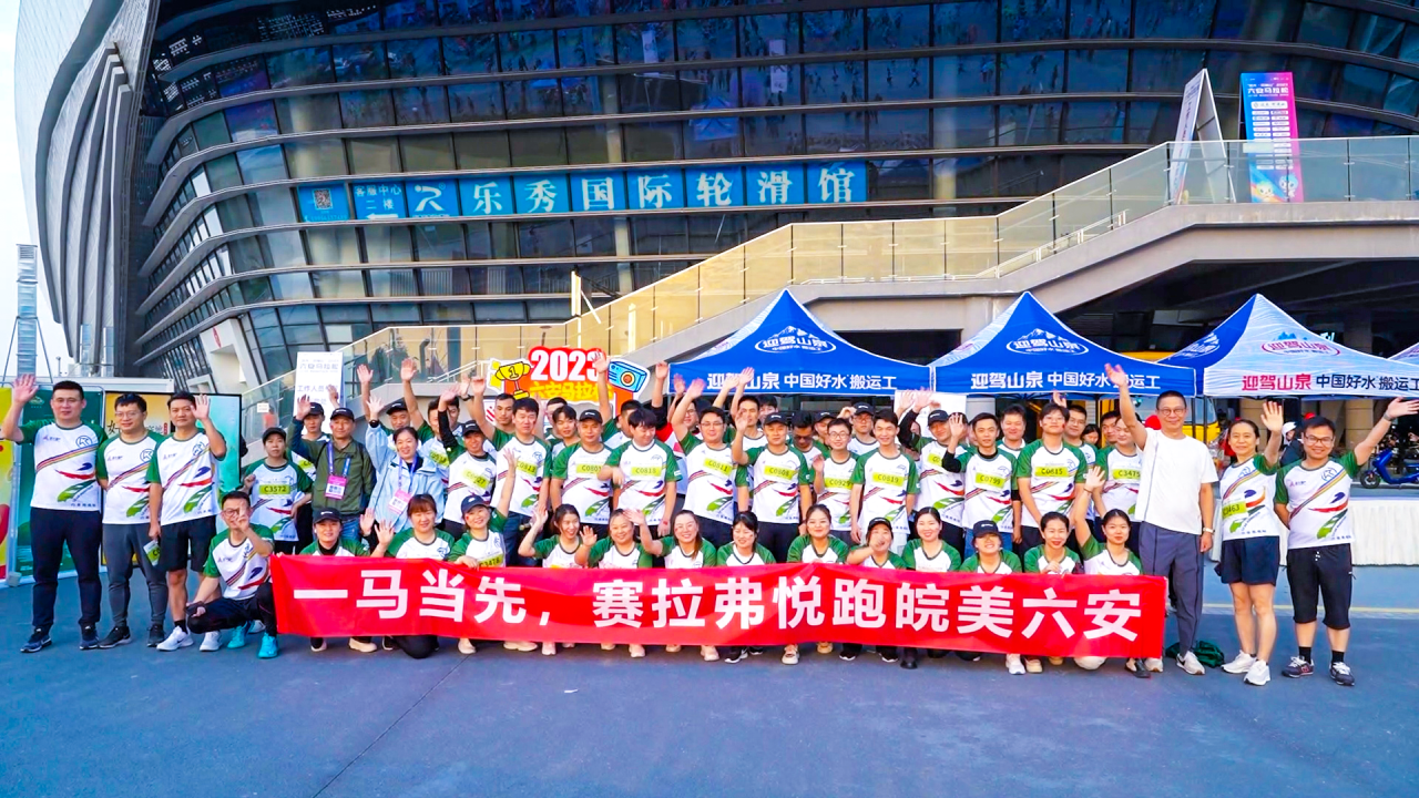 社会责任日 | 与阳光为“5”，用“2”共赴“0”碳之约