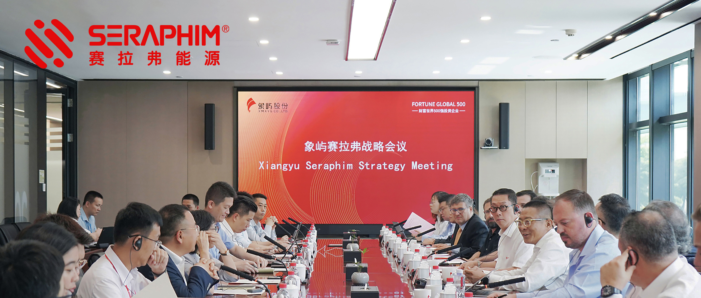 赛拉弗与象屿新能源深化战略合作，共拓全球光储市场