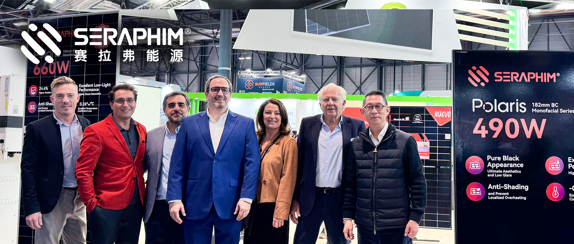 现场直击 | 与光共舞，赛拉弗精彩亮相 GENERA 2025